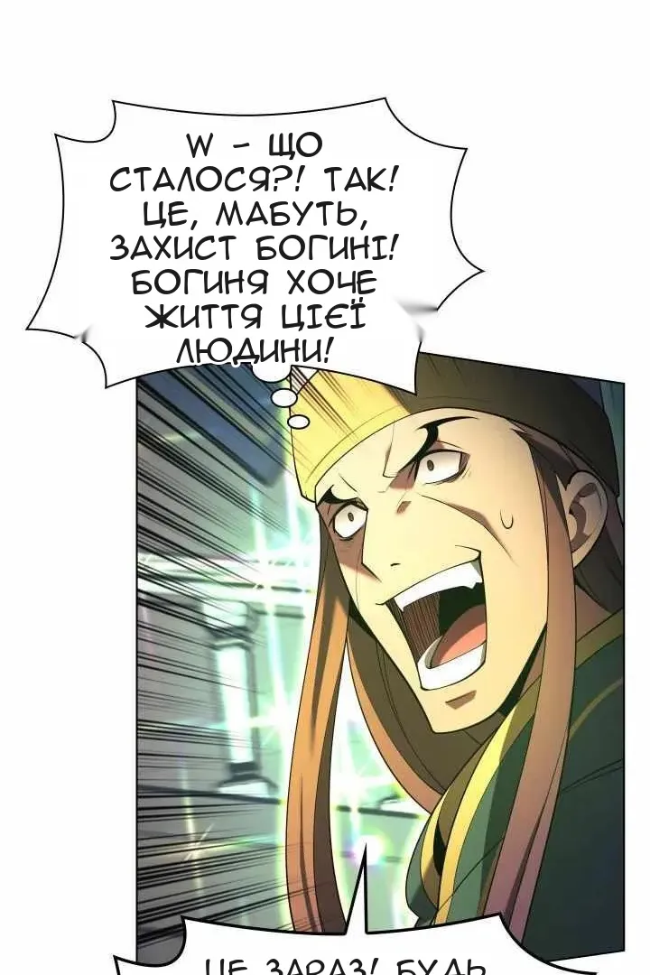 Сторінка 135