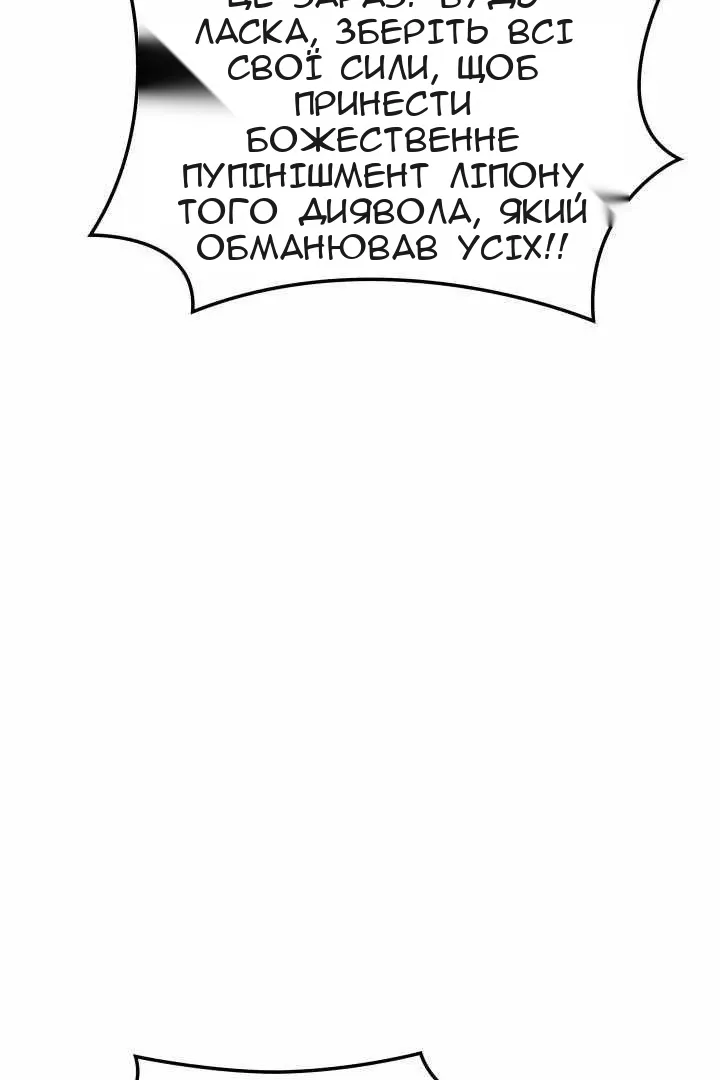 Сторінка 136