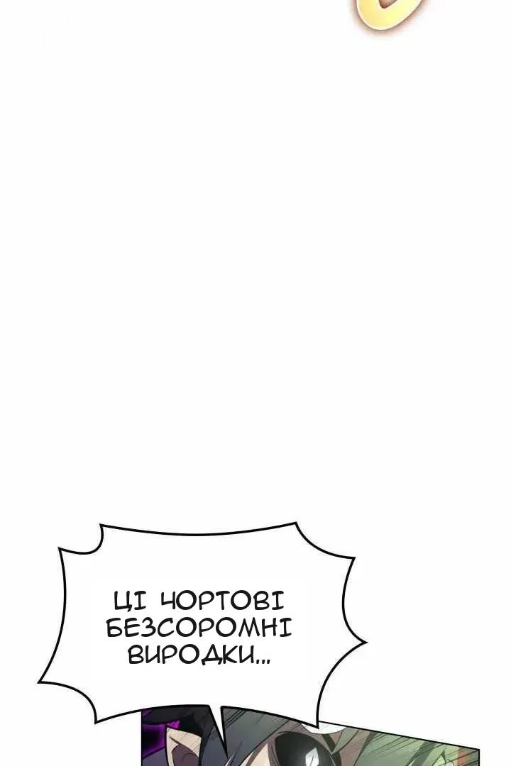 Сторінка 139