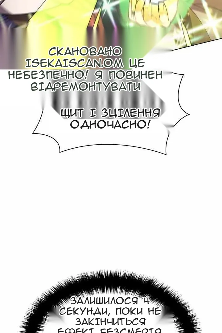 Сторінка 145