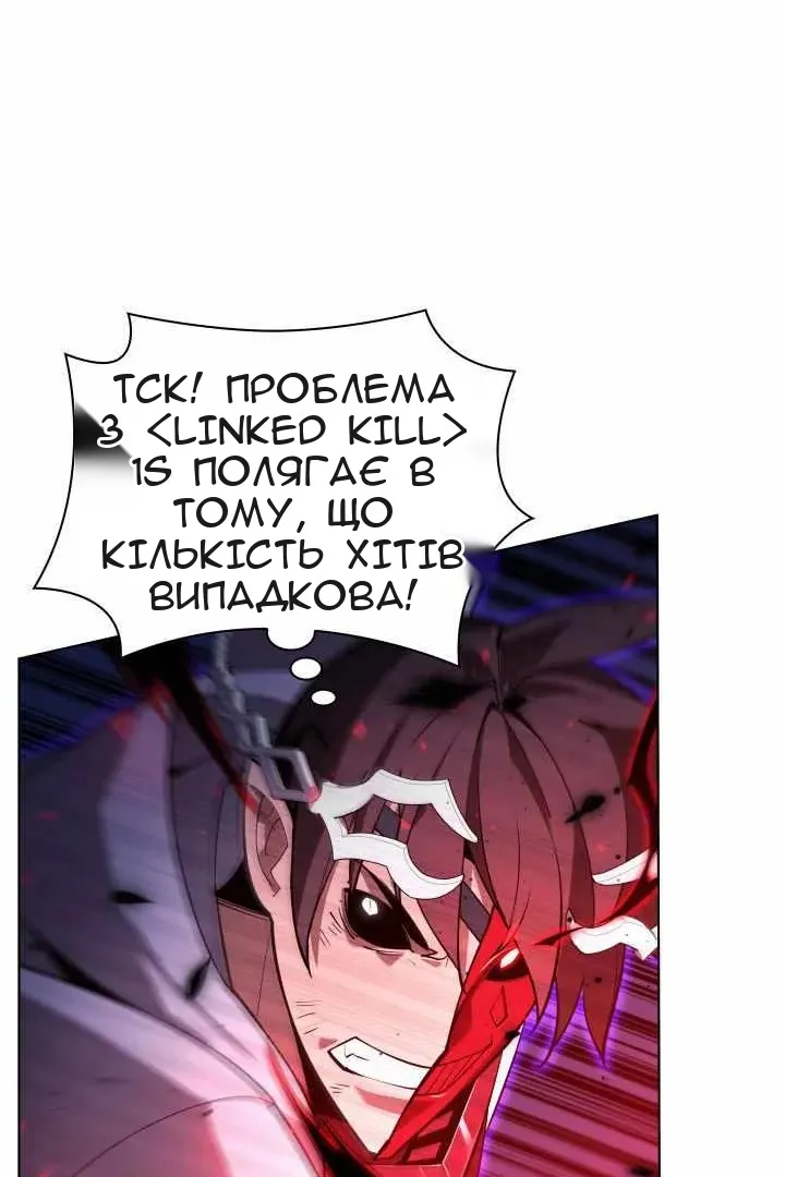 Сторінка 150
