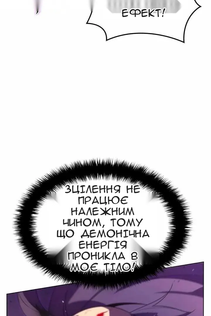Сторінка 153