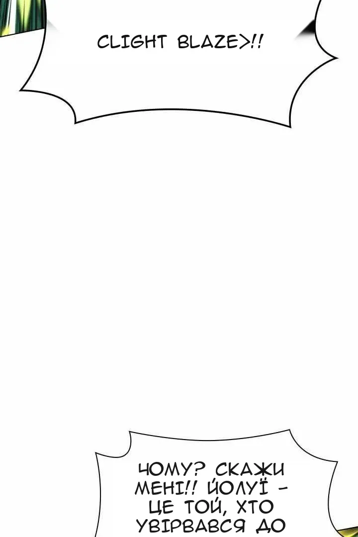 Сторінка 157