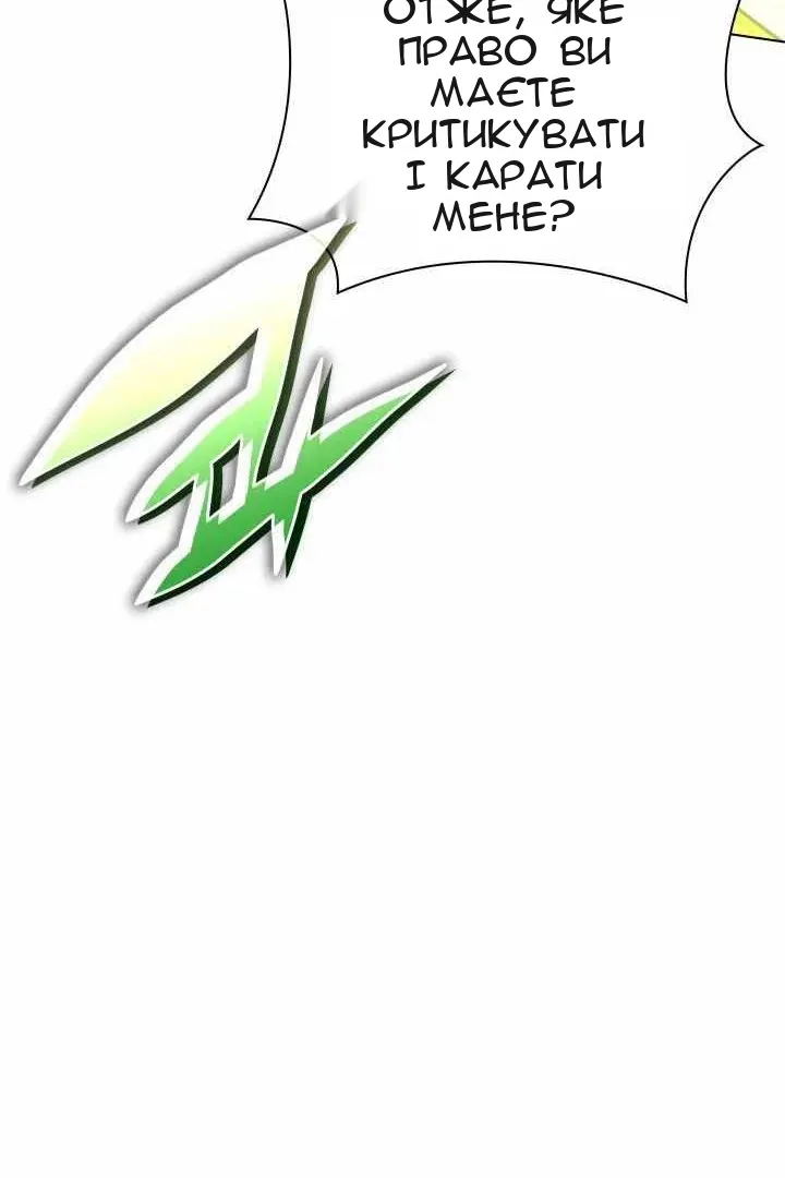 Сторінка 159