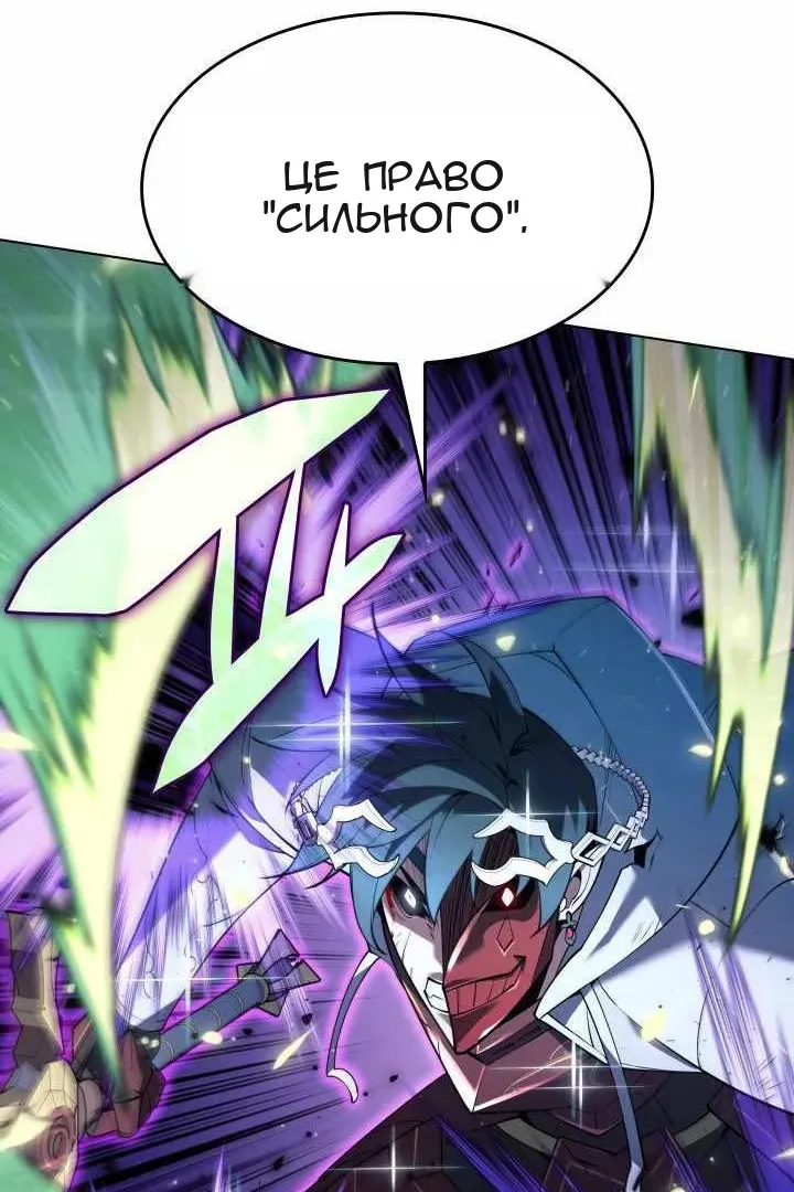 Сторінка 160