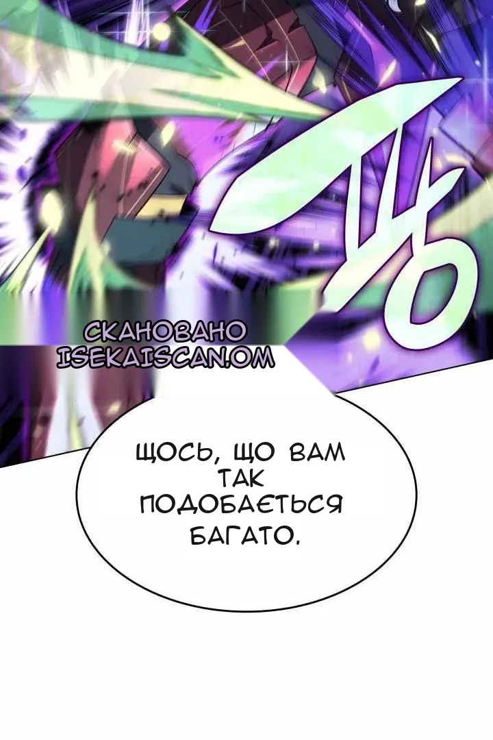 Сторінка 161