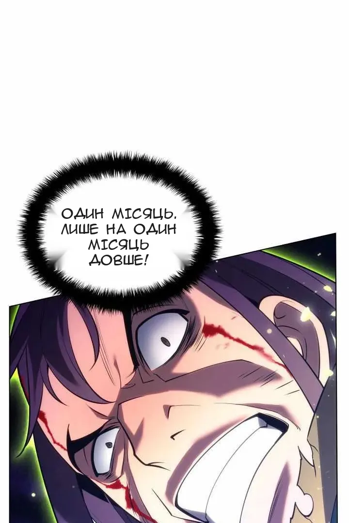 Сторінка 162