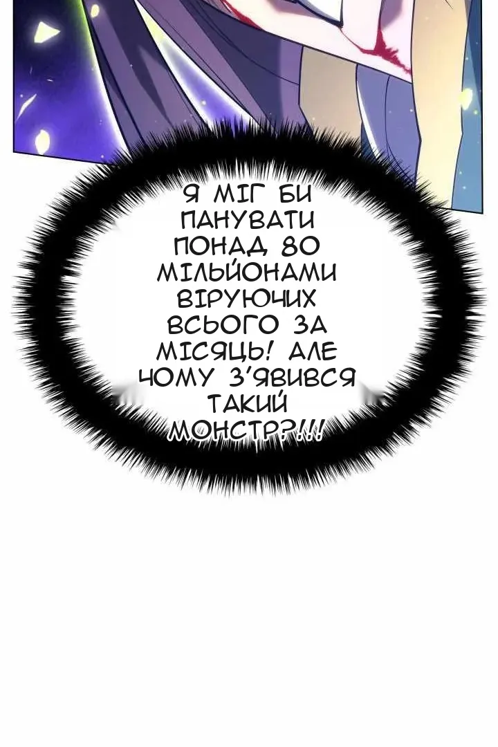 Сторінка 163