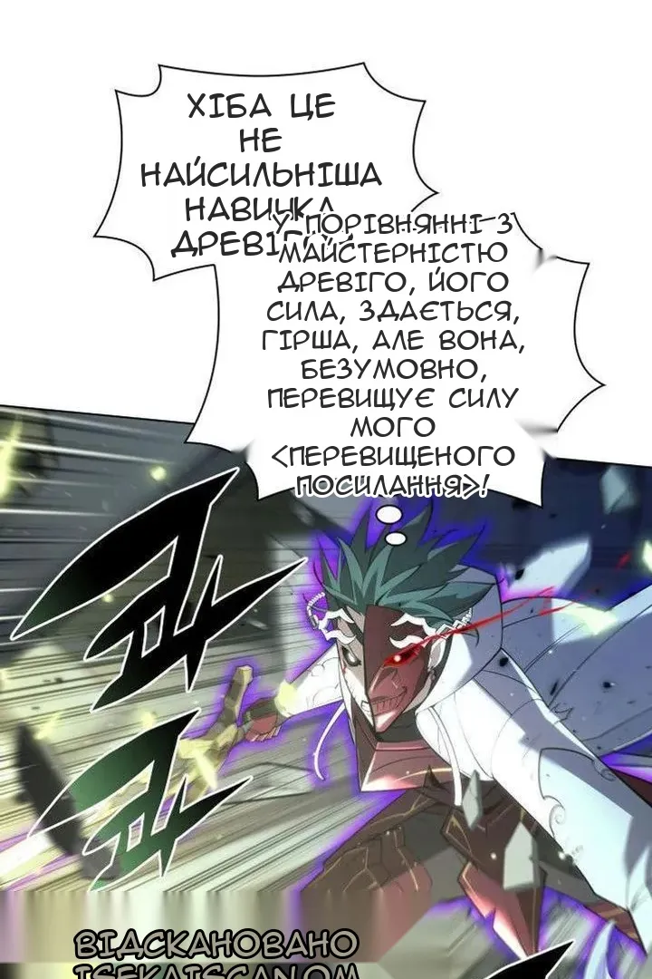 Сторінка 170