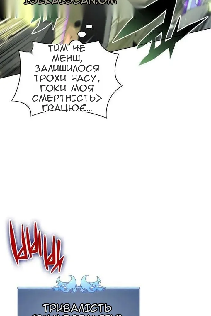 Сторінка 171
