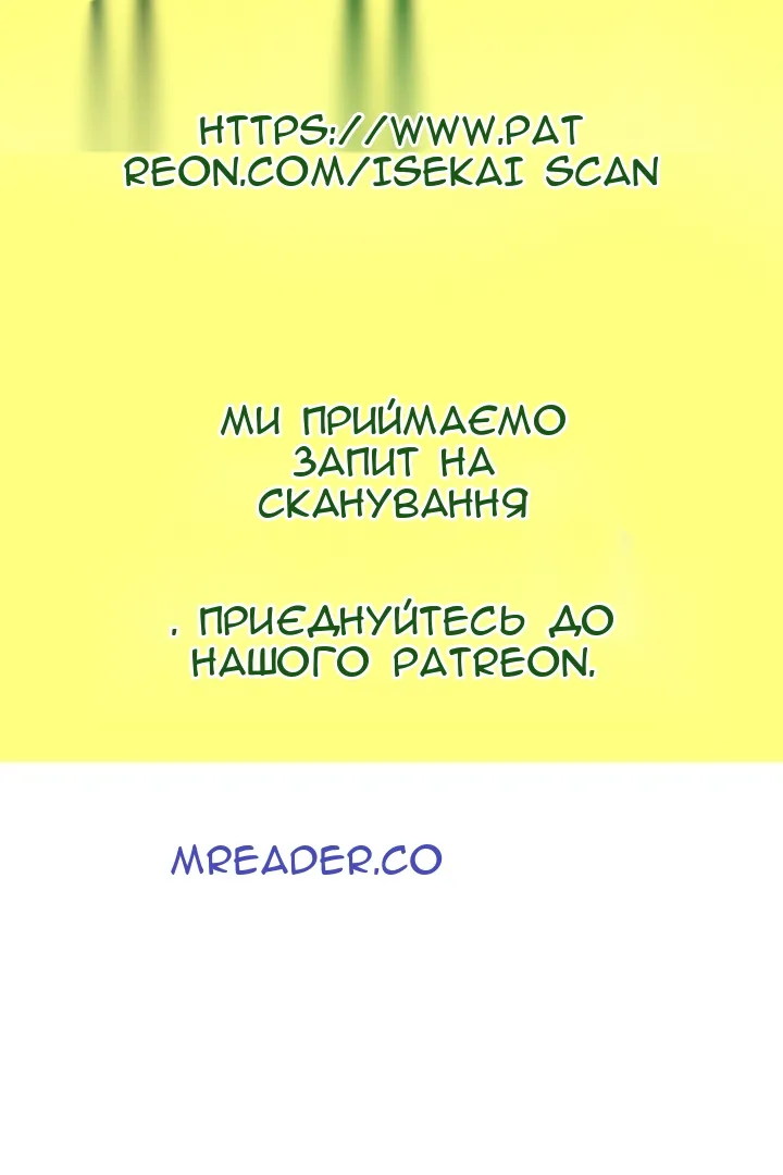 Сторінка 175