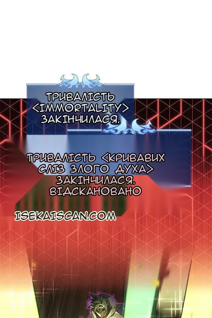 Сторінка 3