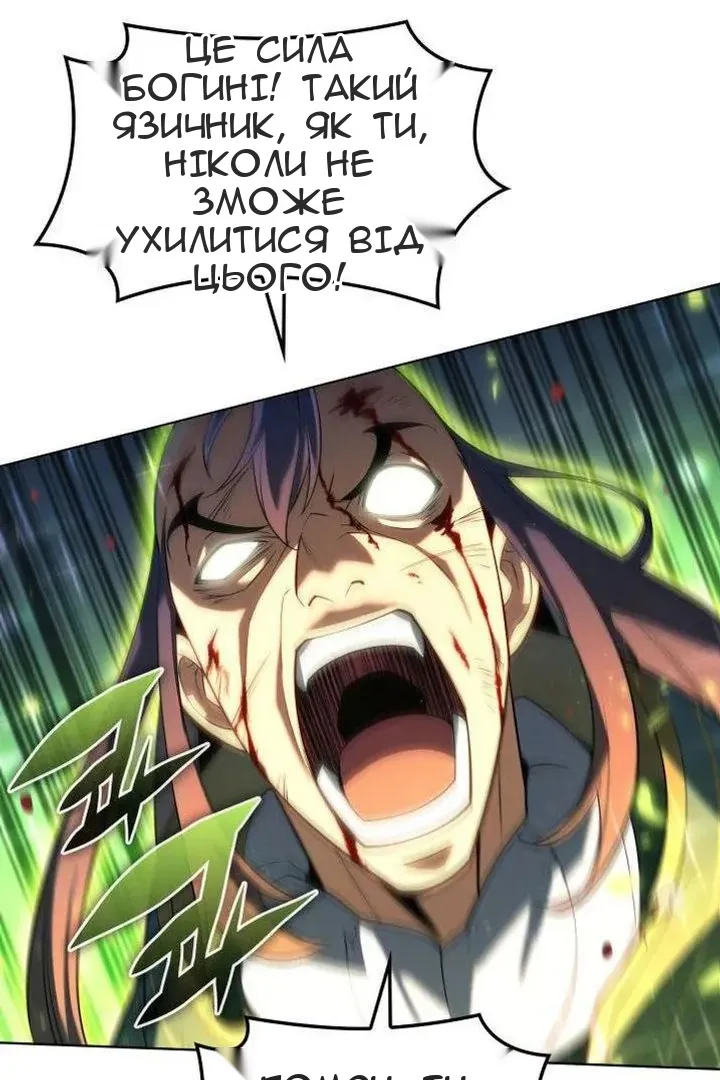Сторінка 6