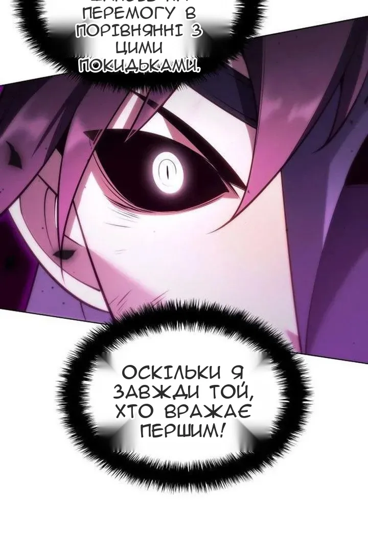 Сторінка 10