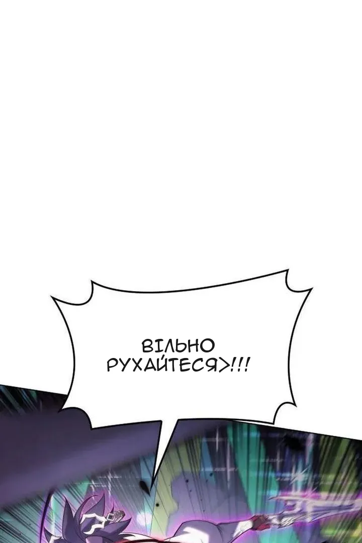 Сторінка 11