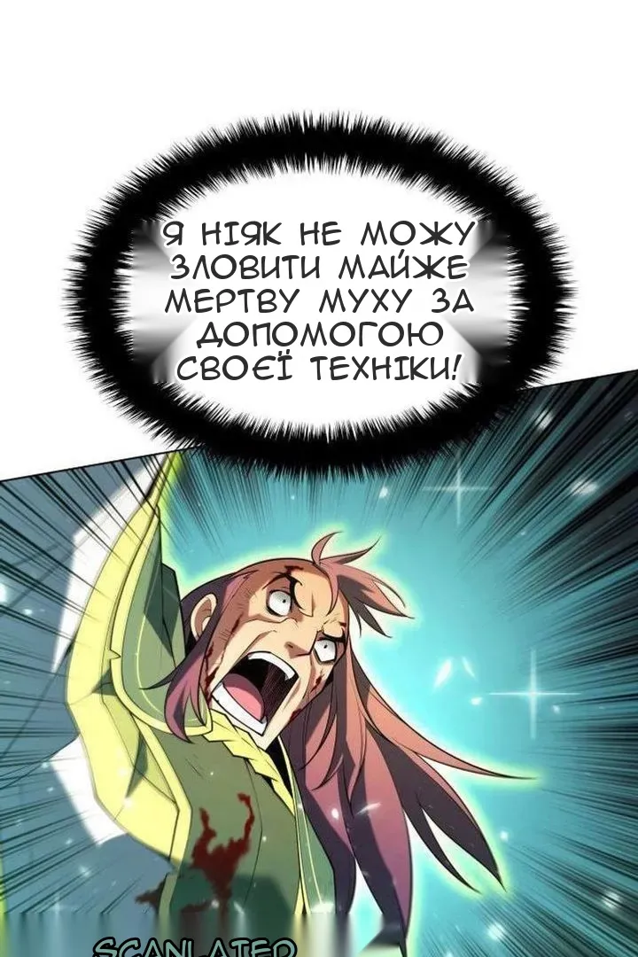 Сторінка 14