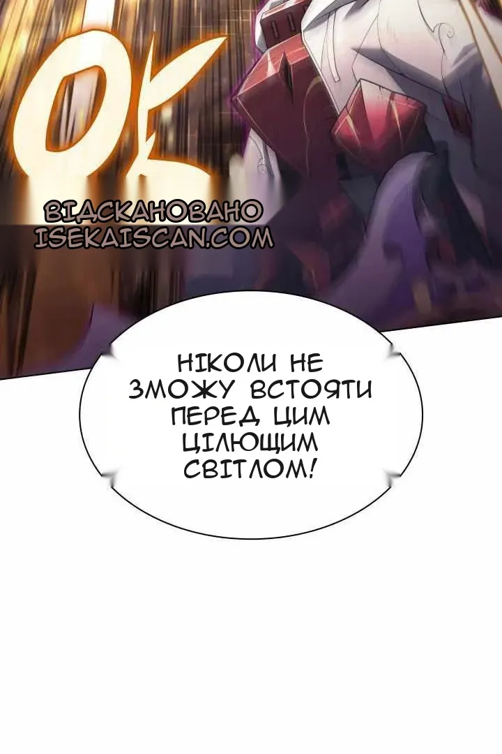 Сторінка 28