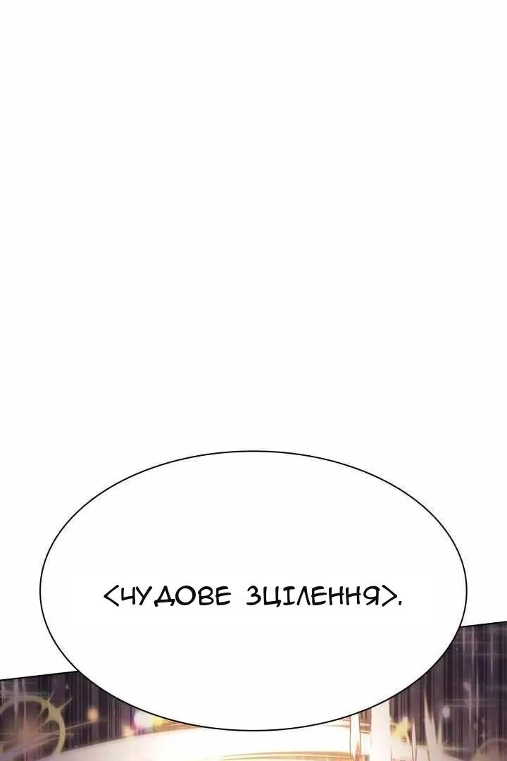 Сторінка 29