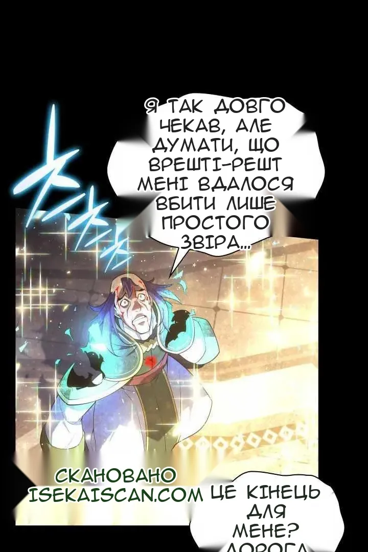 Сторінка 32