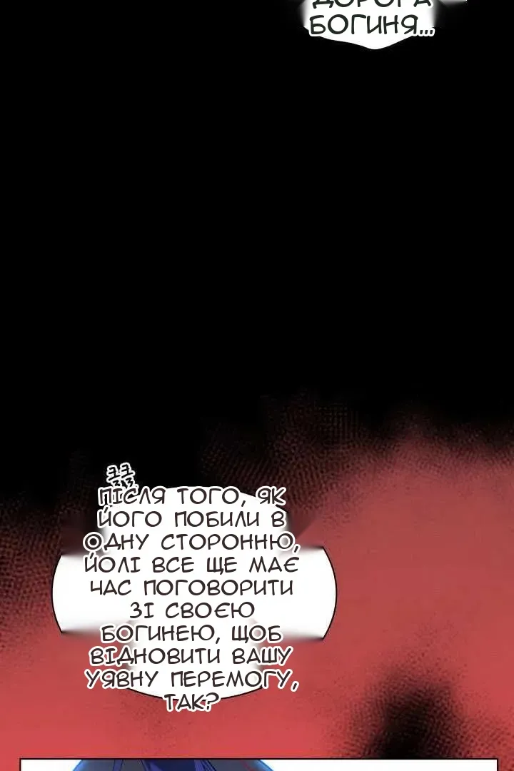Сторінка 33