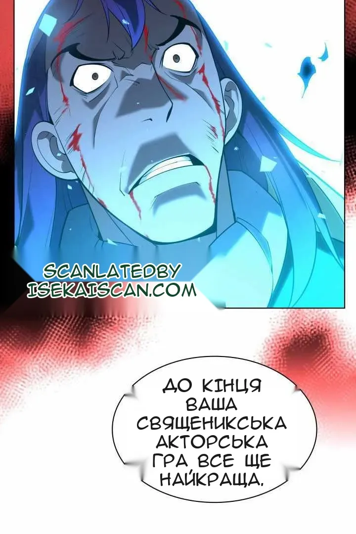 Сторінка 34