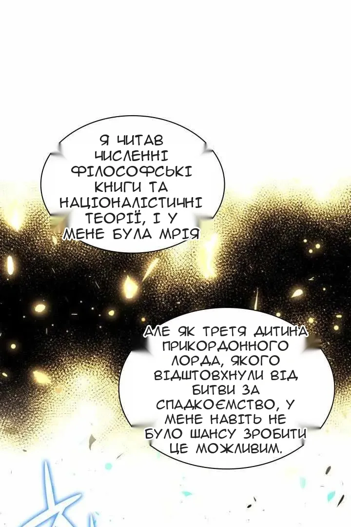 Сторінка 39