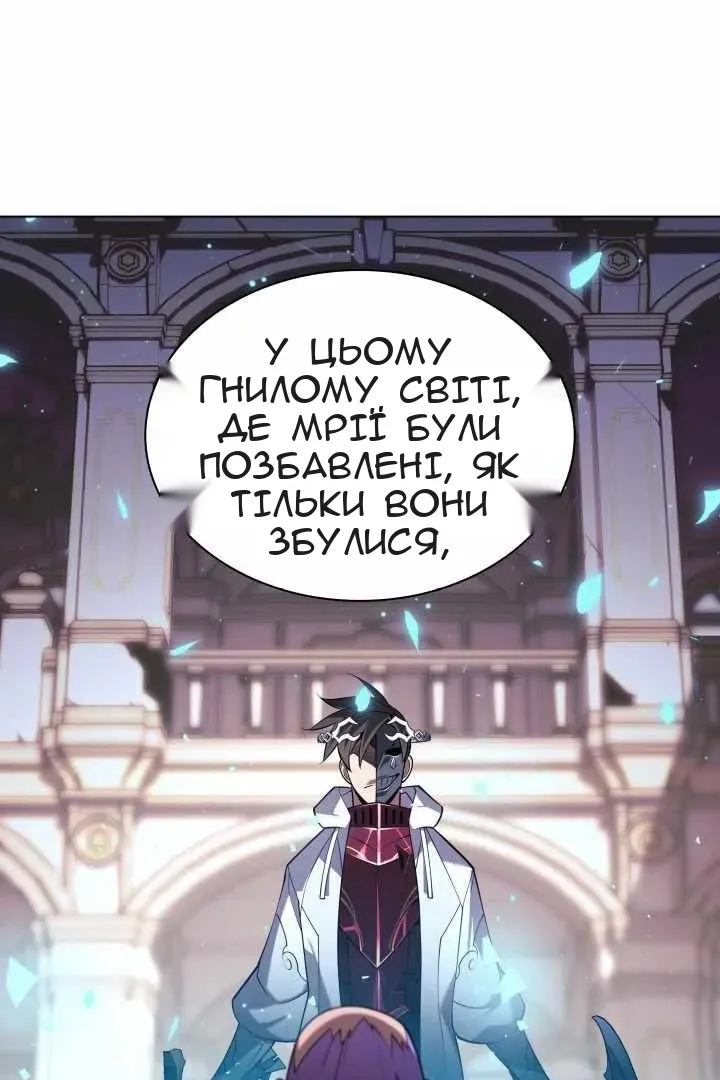 Сторінка 41