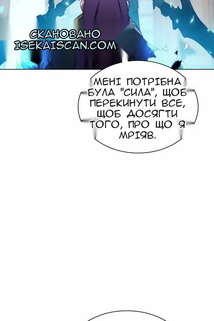 Сторінка 42