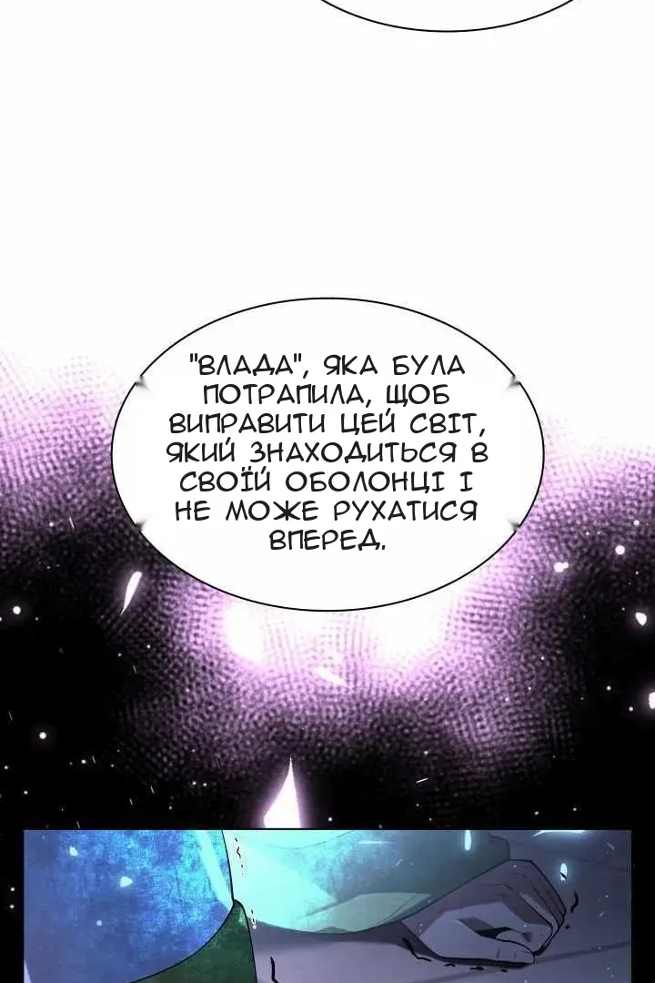 Сторінка 44