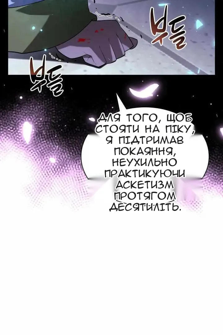 Сторінка 45