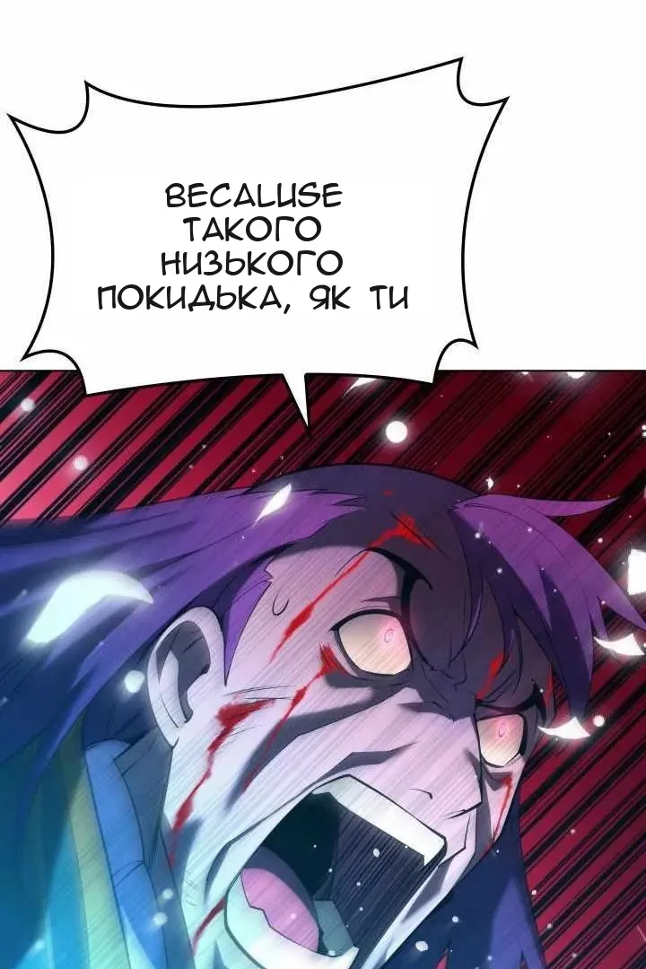 Сторінка 46