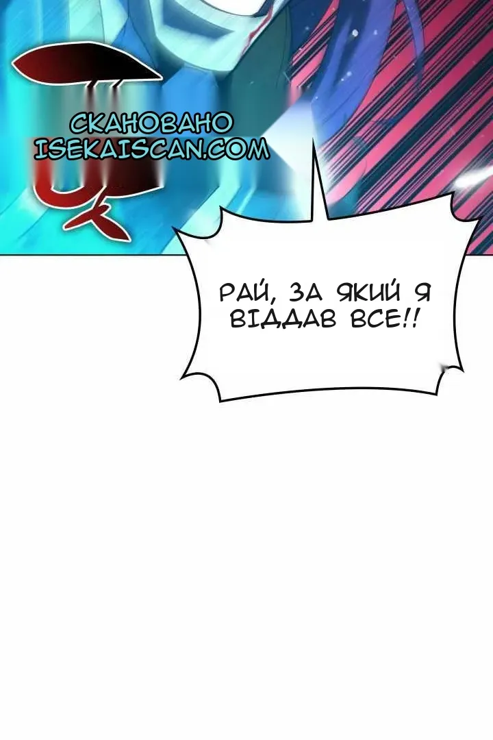Сторінка 47