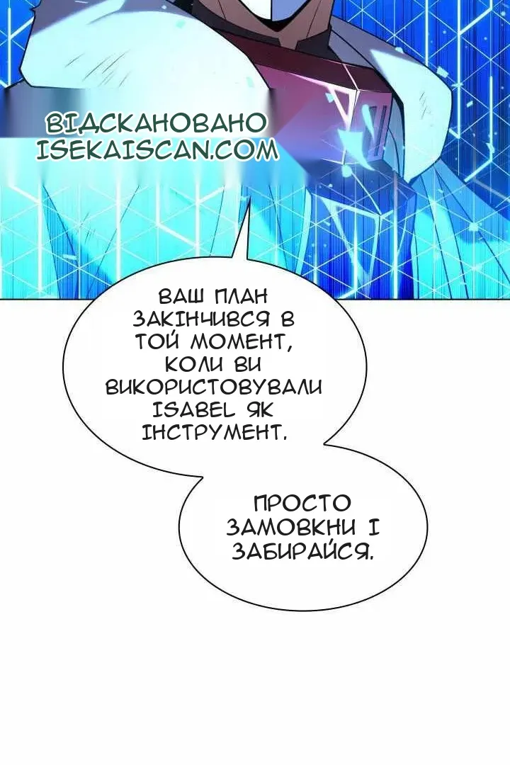 Сторінка 52