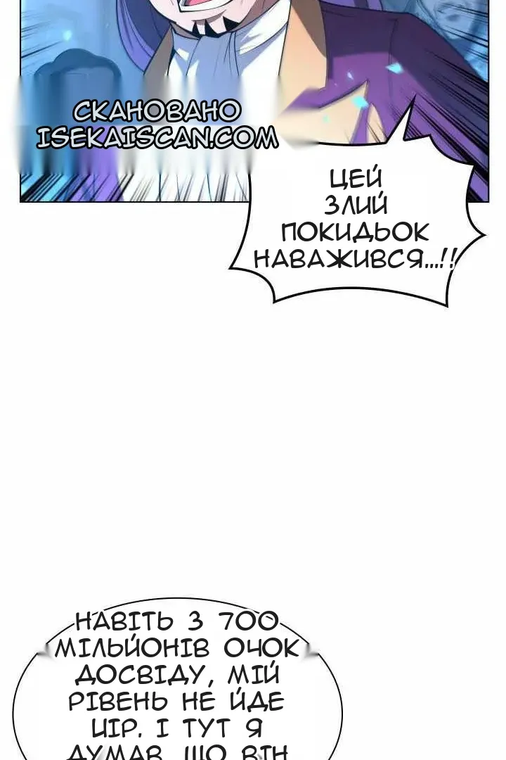 Сторінка 54