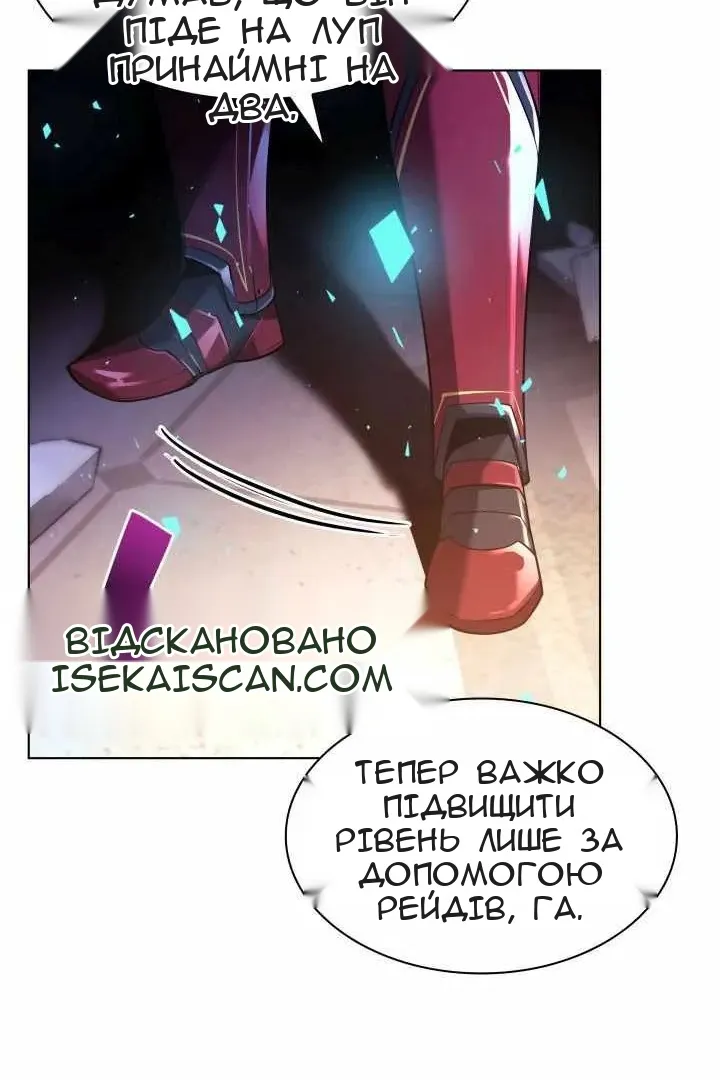 Сторінка 55