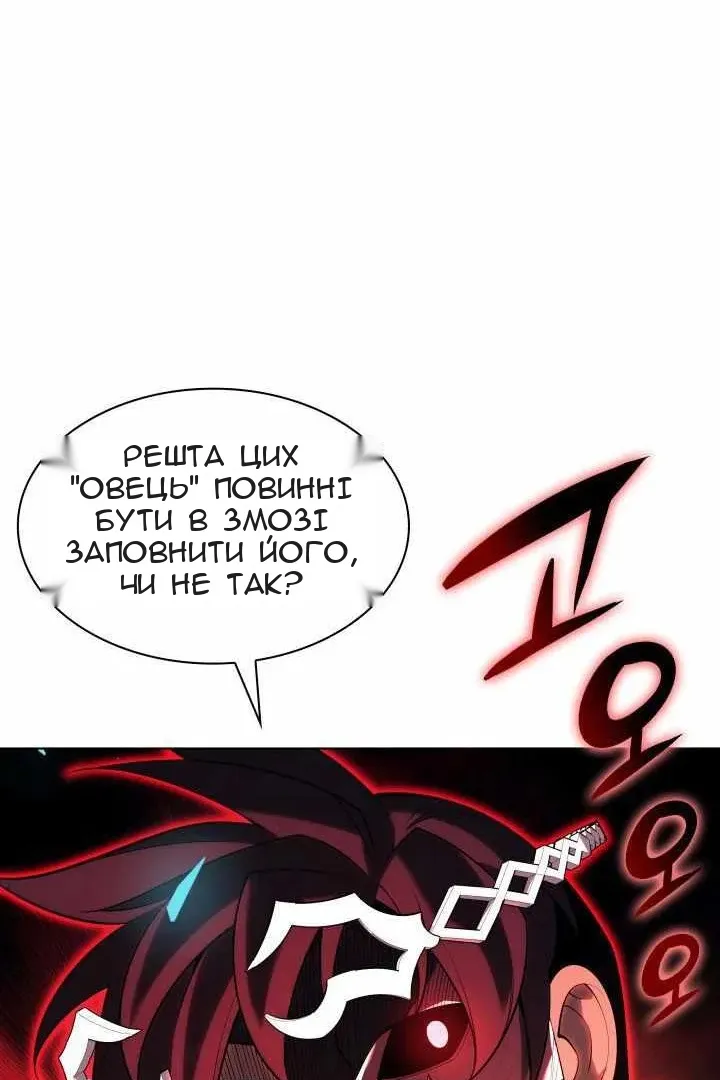 Сторінка 56