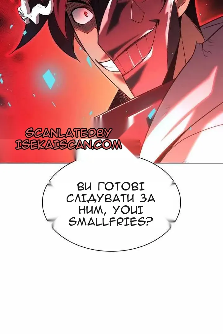 Сторінка 57