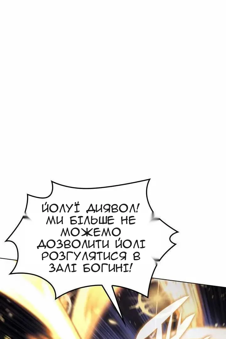 Сторінка 58