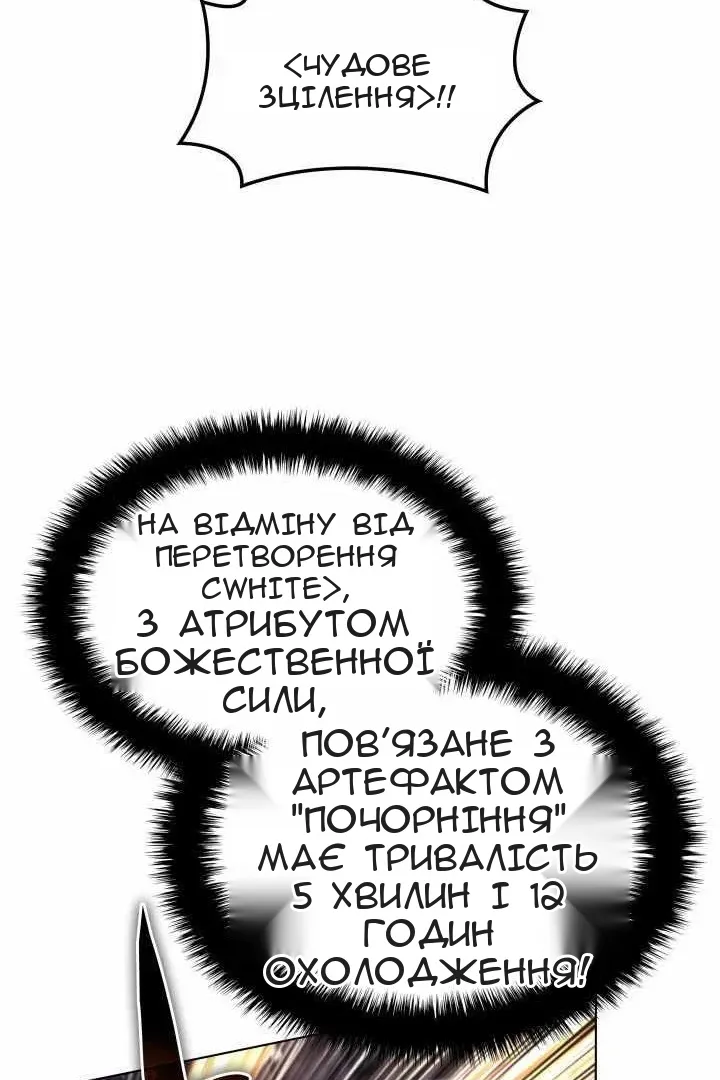 Сторінка 60