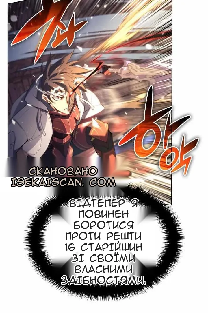 Сторінка 61