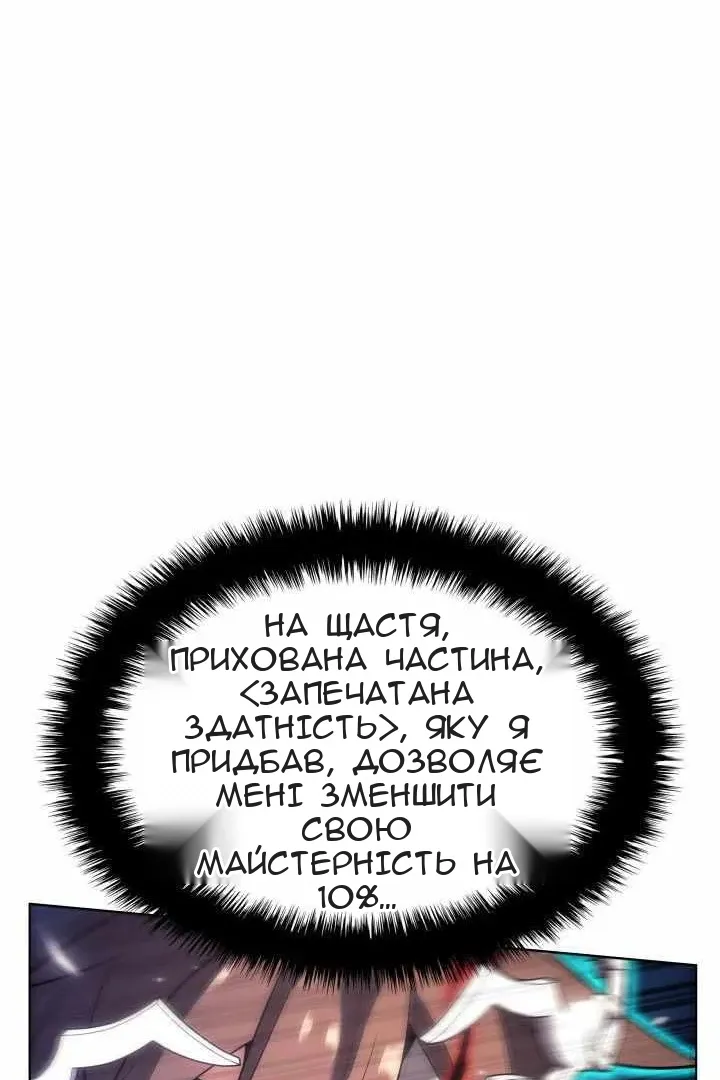Сторінка 62