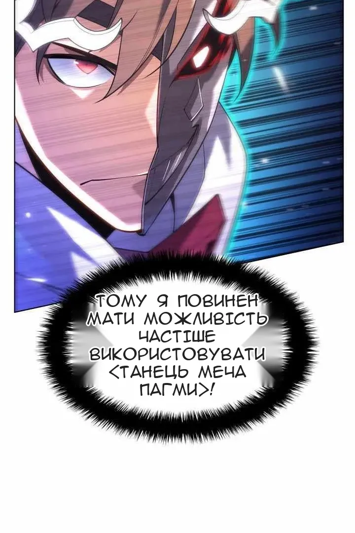 Сторінка 63
