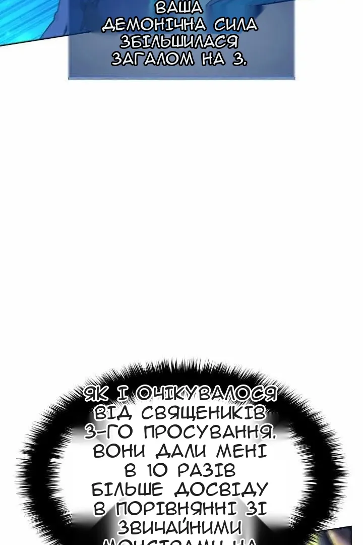 Сторінка 68
