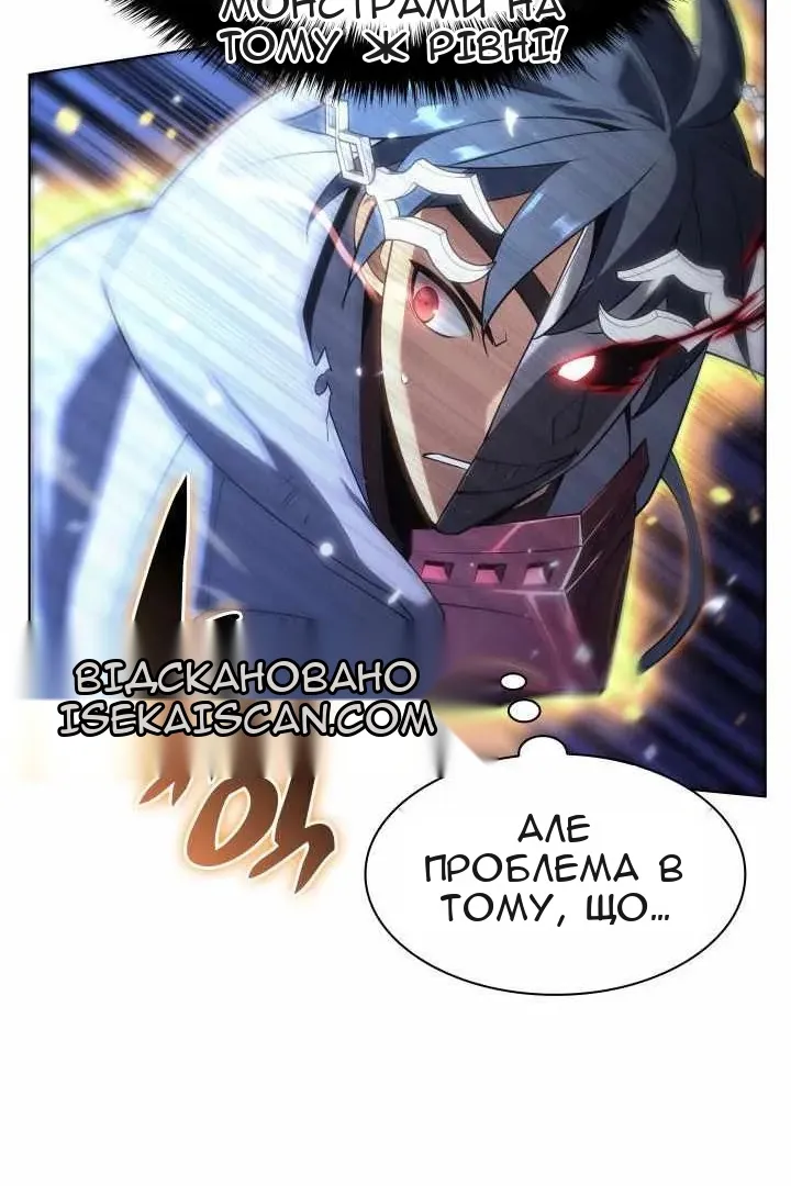 Сторінка 69