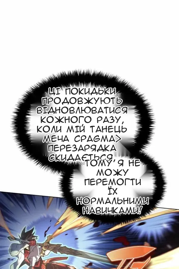 Сторінка 70