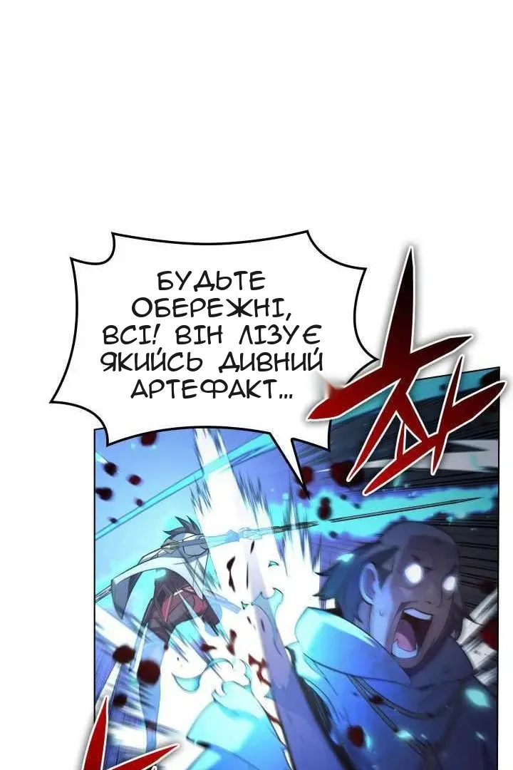 Сторінка 76