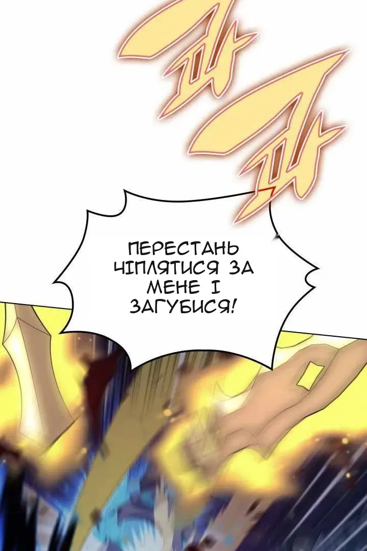 Сторінка 78