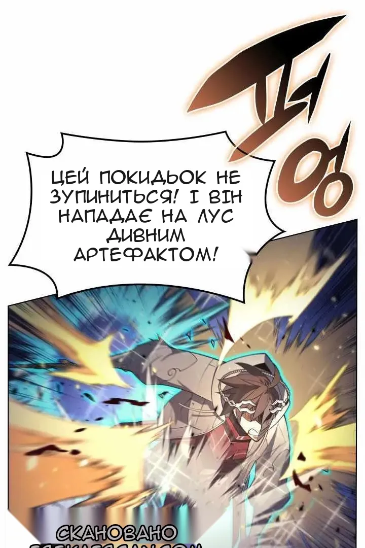 Сторінка 81
