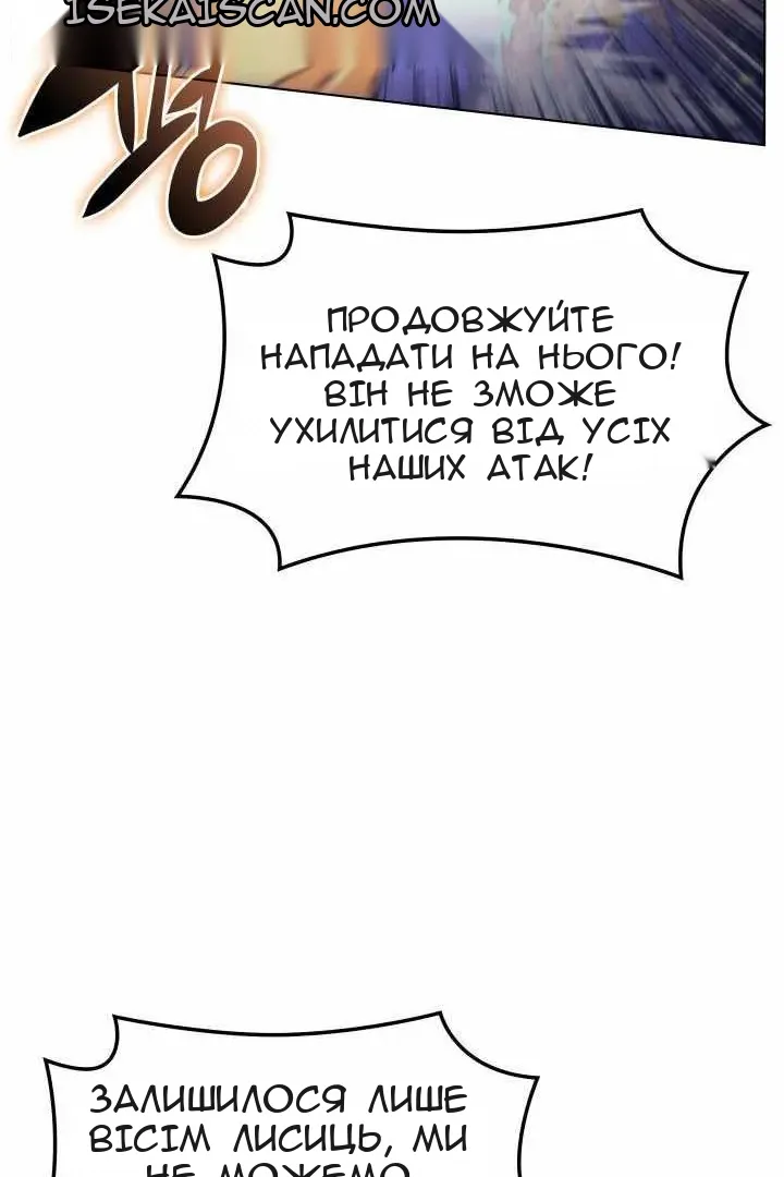 Сторінка 82