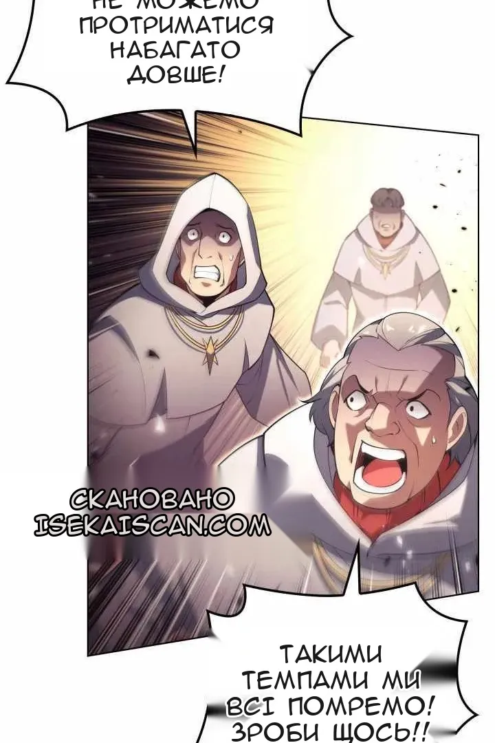 Сторінка 83